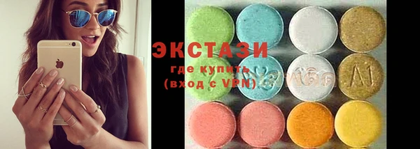 ECSTASY Гусиноозёрск