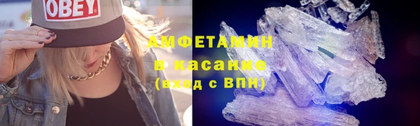 mdma Гусь-Хрустальный