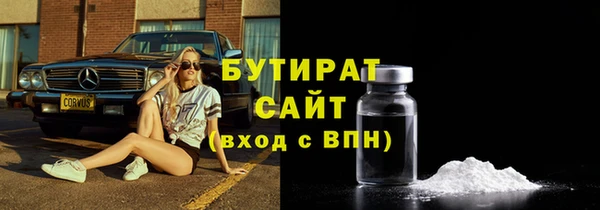 mdma Гусь-Хрустальный